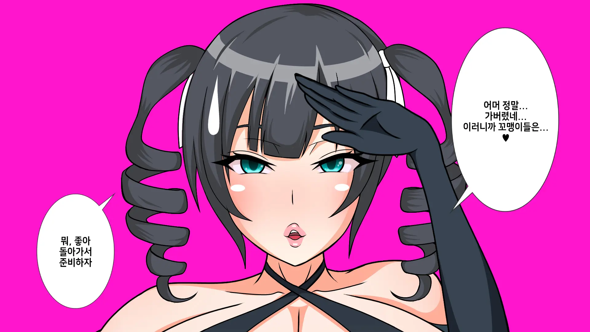 Shotagui Ahe Ochi Ohime-Sama | 쇼타 먹는 아헤타락 공주님